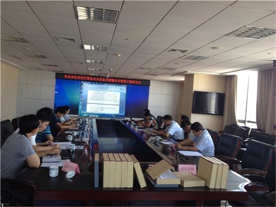 青岛世界园艺展览会水信息支持服务系统