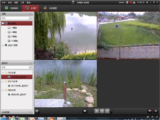 青岛世界园艺展览会水信息支持服务系统