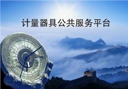 ��ҵ��������ʶ�������������þ߹�������ƽ̨