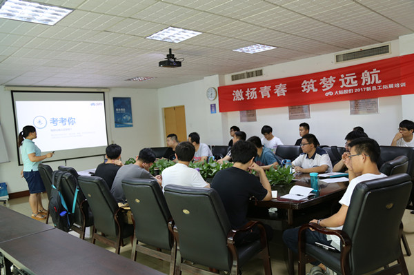 6008集团官方网站