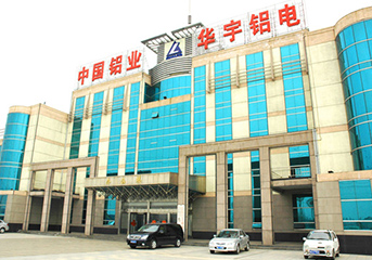 山东华宇铝电2*135MW抽凝机组DEH刷新项目